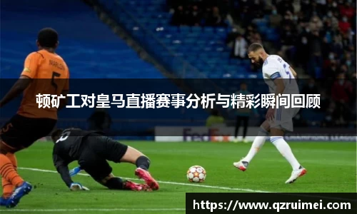球速体育