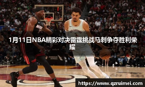 球速体育登录入口