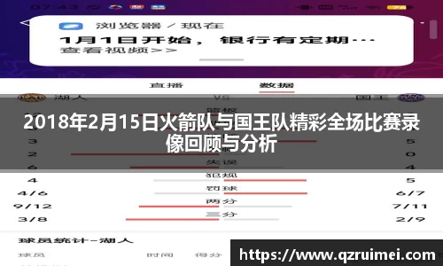 球速体育平台