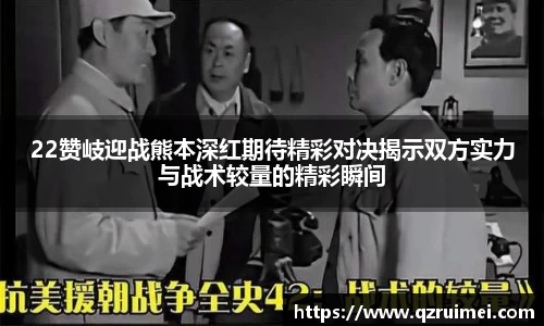 球速体育官方网站