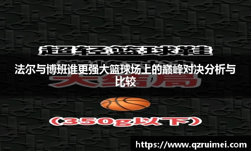 球速体育官方网站