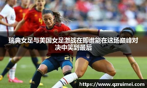 球速体育官方网站